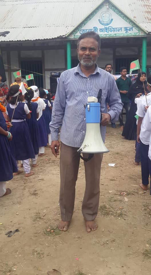 জাতীয় দিবস উদযাপন ১৭